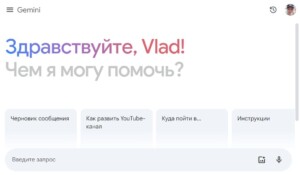 Как начать бесплатно пользоваться Chat GPT 4 без ограничений?